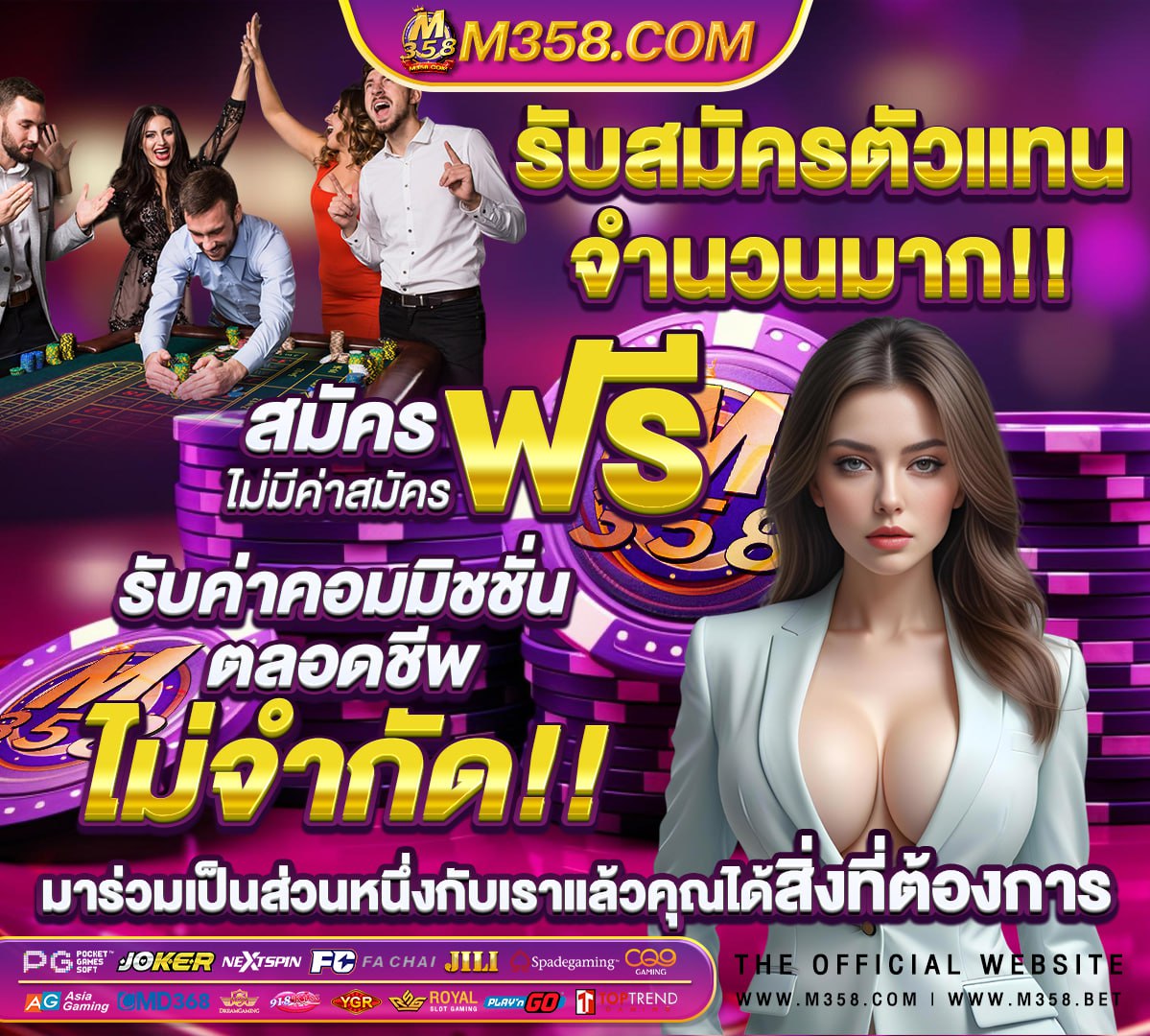 สมัคร สล็อต เครดิต ฟรี ไม่ ต้อง ฝาก